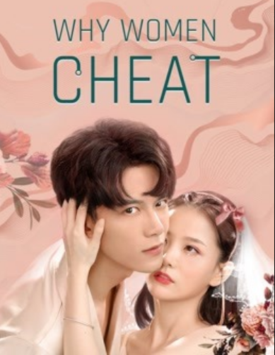 مشاهدة فيلم Why Women Cheat 1 2021 مترجم